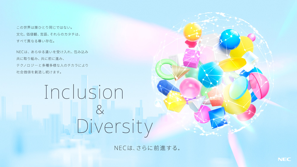 Inclusion & Diversity